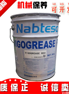 日本协同VIGOGREASE RE0 机械人手臂/导轨/润滑脂A98L-0040-0174