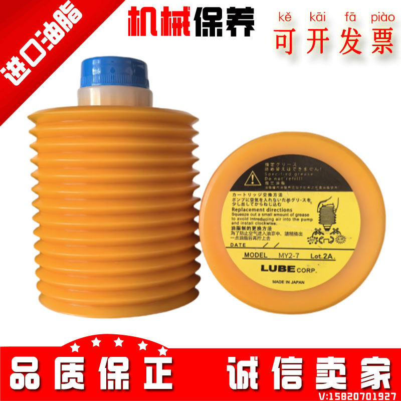 注塑机住友保养润滑脂导轨油