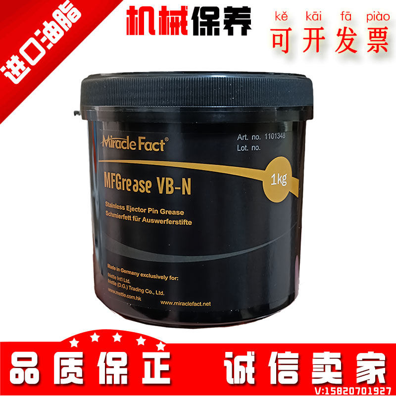 德国mfgreaciefactvb顶针高温