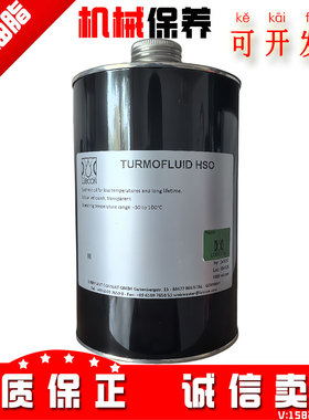 劳博抗LUBCON TURMOFLUID HSO 劳博抗L252滚柱轴承长效合成油 1L