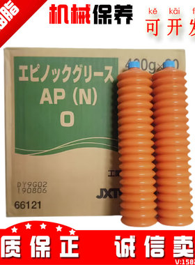 进口日矿日石EPNOC GREASE AP(N)0 JX极压 日钢注塑机润滑脂/400g