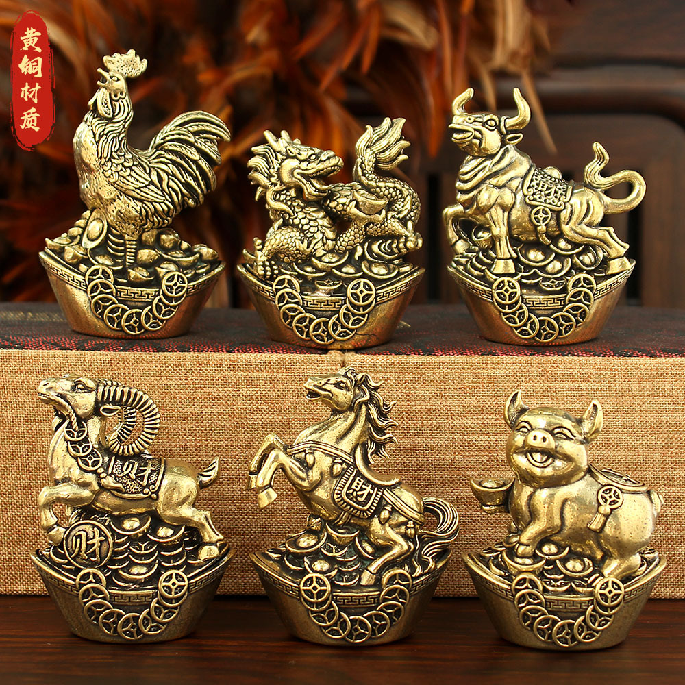 元宝十二生肖创意黄铜装饰摆件