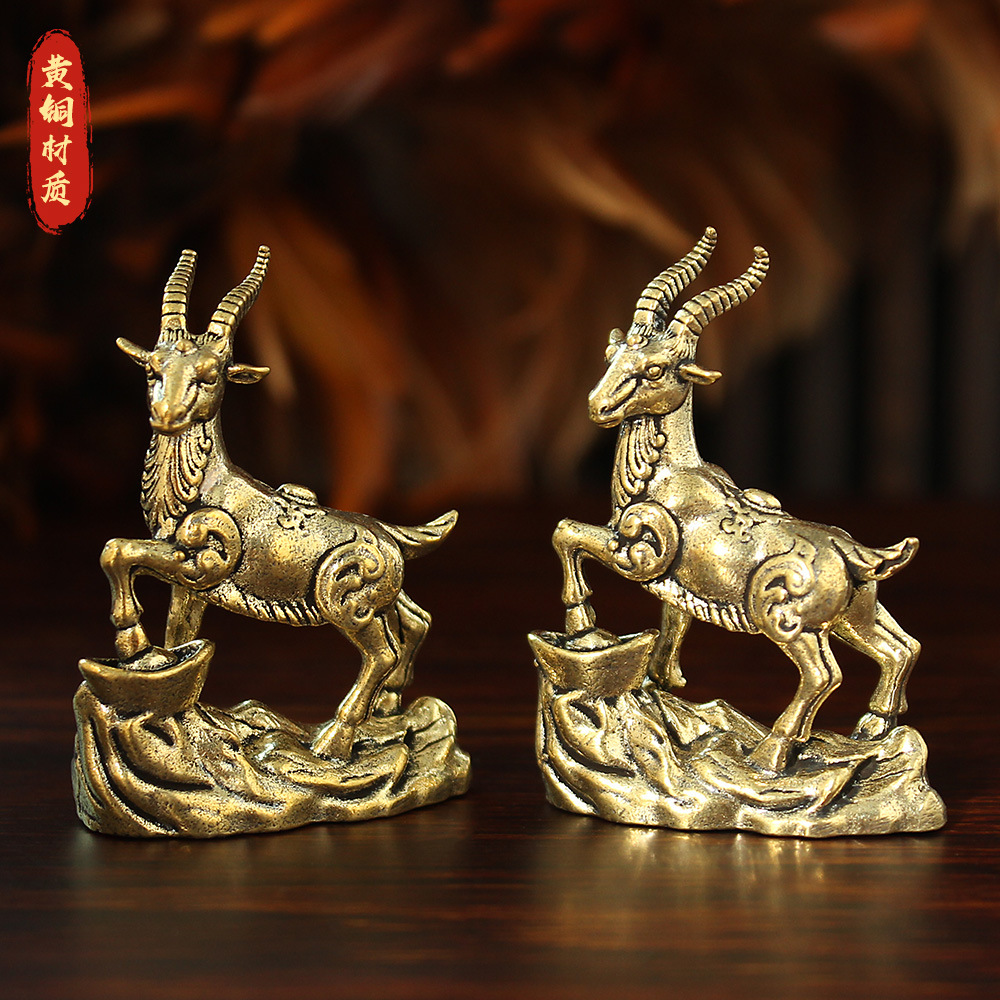 新款黄铜羊摆件踩元宝羚羊创意做旧生肖铜羊客厅茶桌铜工艺装饰品