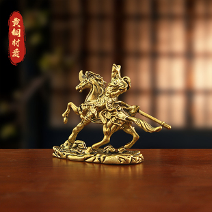 纯黄铜骑马关公创意复古关二爷桌面摆件做旧带刀关羽黄铜像老铜器