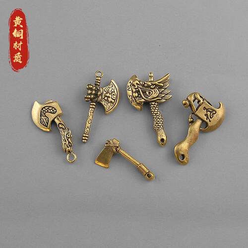 黄铜复古斧头钥匙扣挂件