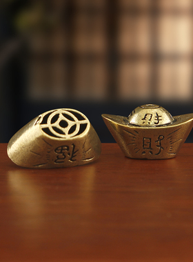 黄铜做旧空心小元宝挂件