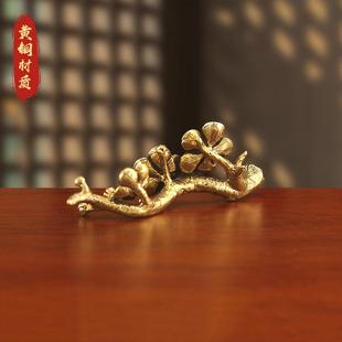 黄铜线香插梅花树枝摆件家居办公室桌面线香插支架做旧铜器工艺品