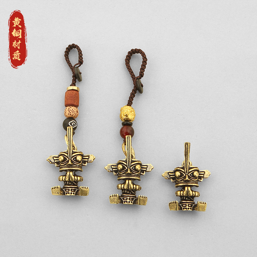 黄铜三星堆挂件古蜀文创钥匙扣