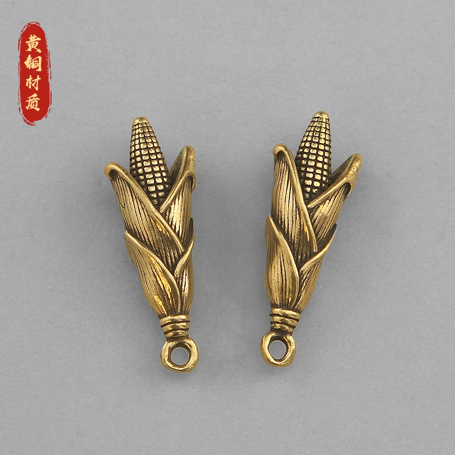 黄铜双色实心如意玉米挂件