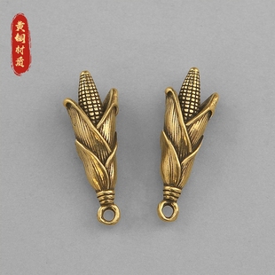 男女金属项链吊坠礼 复古纯铜玉米钥匙扣挂件随身黄铜饰品创意个性