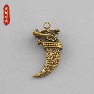 黄铜龙头獠牙钥匙扣挂件创意个性复古狼牙铜器男士项链吊坠钥匙链