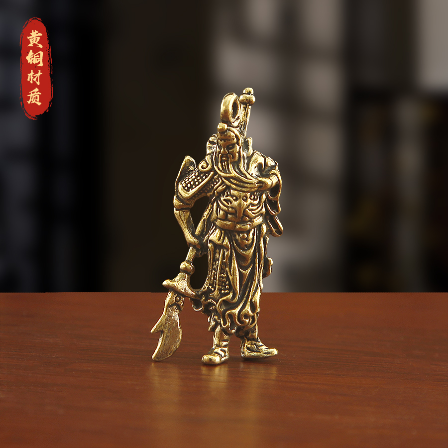 黄铜关公武士门财神创意钥匙扣