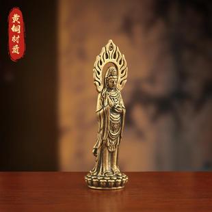 纯铜新款观世音菩萨摆件佛光观音家居客厅桌面工艺品供奉菩萨摆件