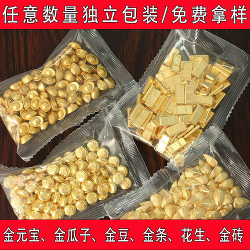 金元宝摆件实心金条金豆金属摆件