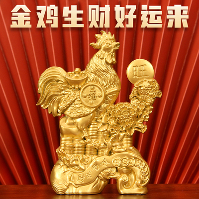 公鸡摆件福字金鸡工艺品家居摆件