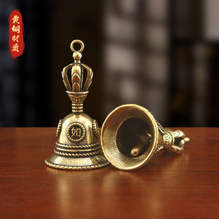 黄铜降魔吉祥如意金刚铃铛钥匙挂件小吊饰黄铜铃铛diy配件工艺品