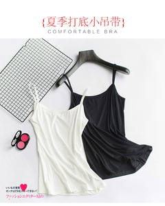 批吊带背心女莫代尔面料打底衫内搭修身白黑色短上衣夏季超薄款发