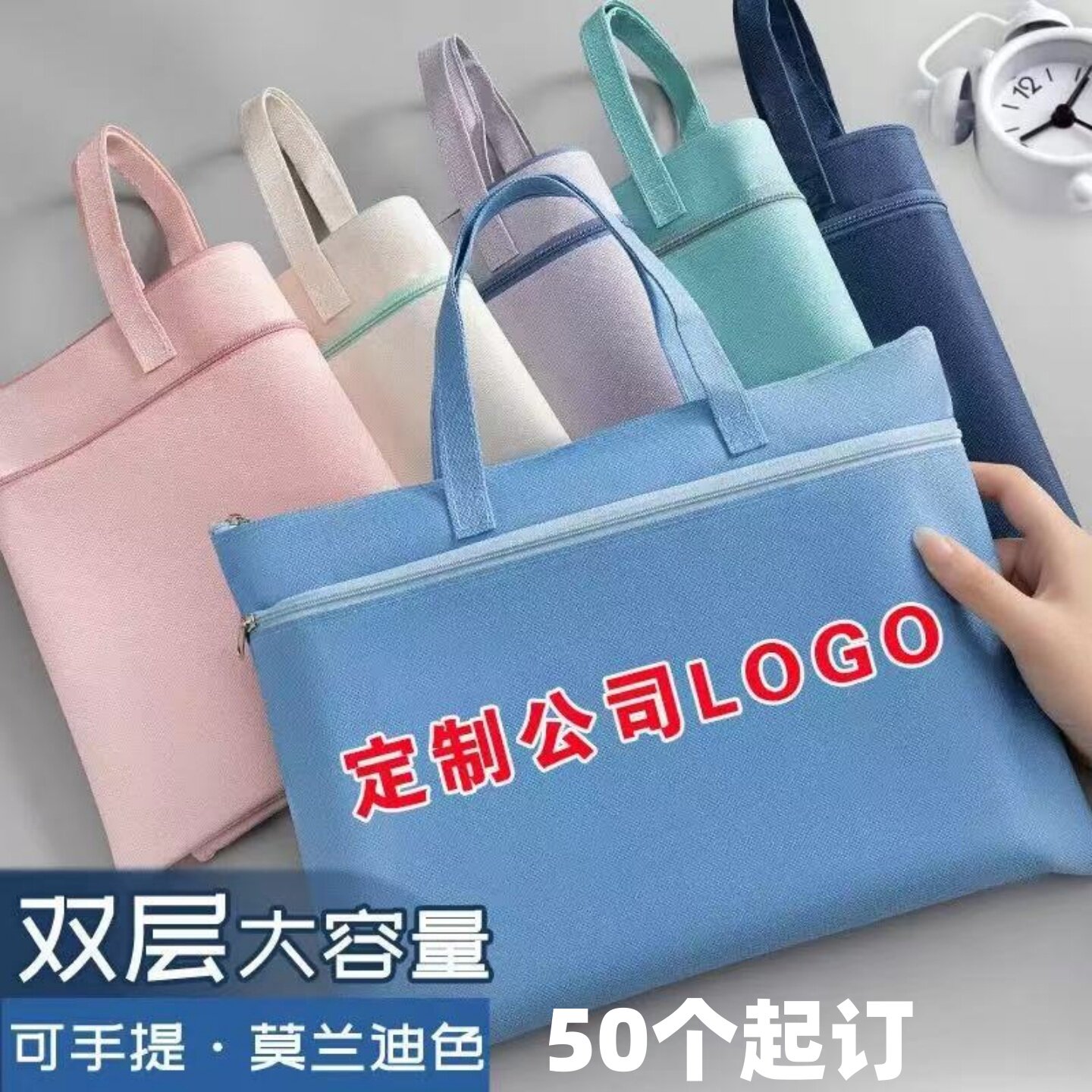 A4双层大容量手提商务办公文件袋防水资料包会议拉链袋定制印logo