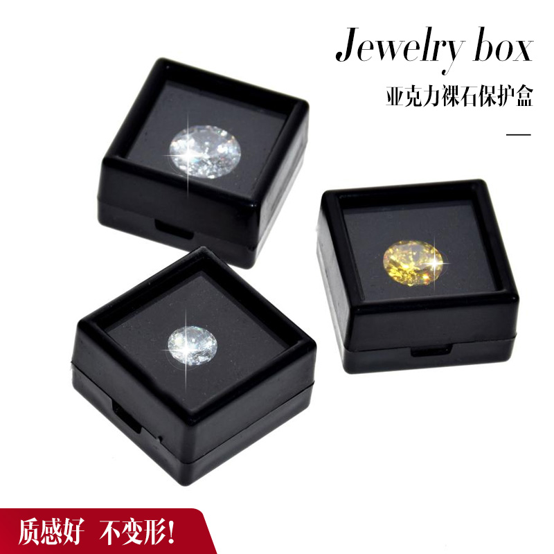 珠宝展示5白色3钻石盒宝石盒裸石