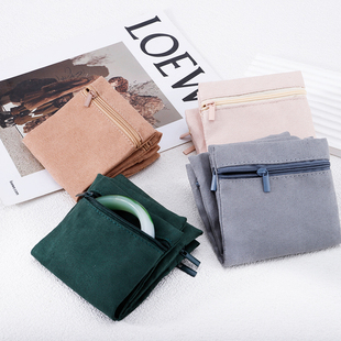 高级便携分格首饰袋戒指收纳绒布袋耳钉耳环首饰盒折叠旅行饰品袋