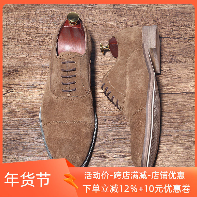 英伦复古特伦德三接头男士商务正装皮鞋反绒皮系带尖头办公室男鞋
