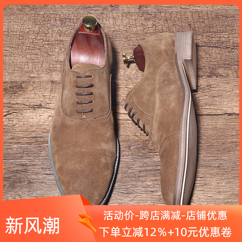 三接头男士商务正装皮鞋反绒