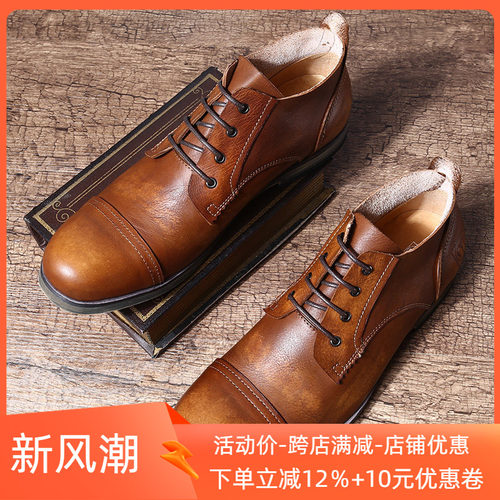 SYD春秋手工擦色透气做旧休闲复古英伦男鞋真皮雕花皮鞋圆头青年