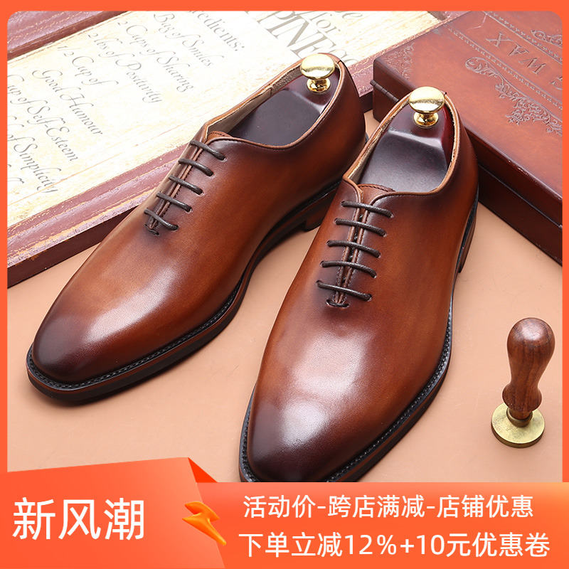 意大利男士商务风方头婚鞋