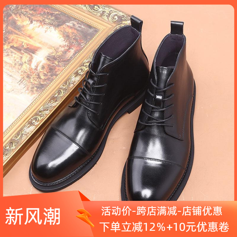 冬季加绒保暖商务正装皮靴马丁靴