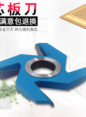 木工刀具立铣刀柜门芯板刀衣柜橱柜门板刀实木打板刀坐板刀成型刀