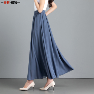 夏季 灰蓝色纯色雪纺半身长裙高腰大摆跳舞裙显瘦沙滩仙女裙子 新款