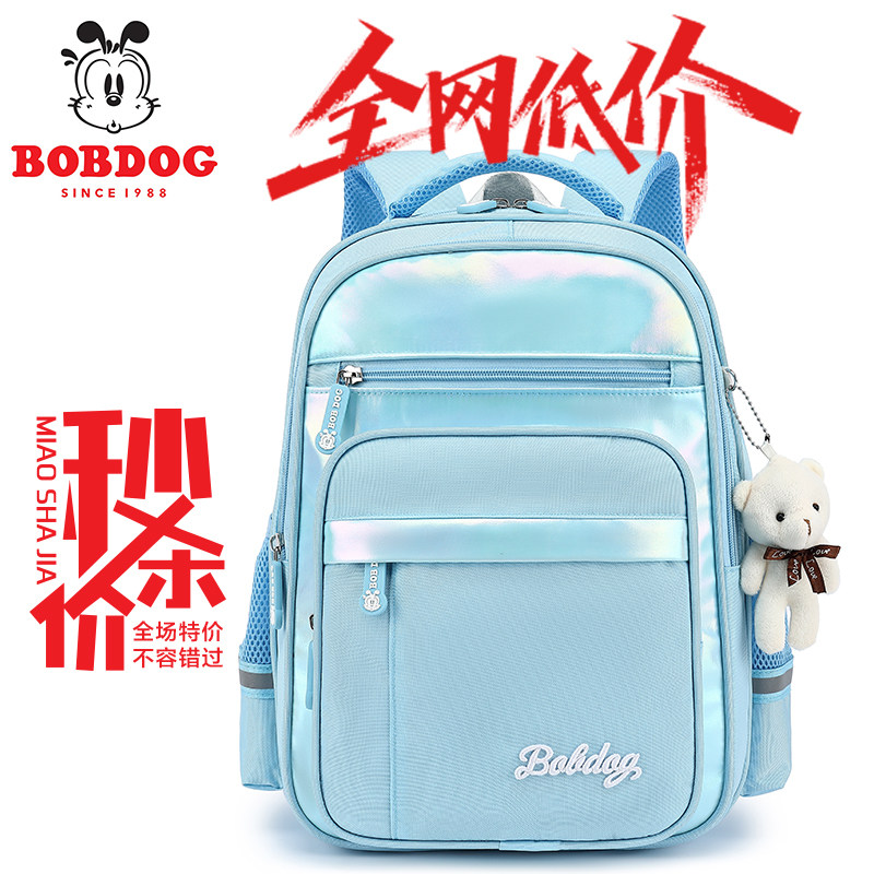 巴布豆书包女小学生一年级天蓝色小熊一到三女生女孩女童儿童护脊