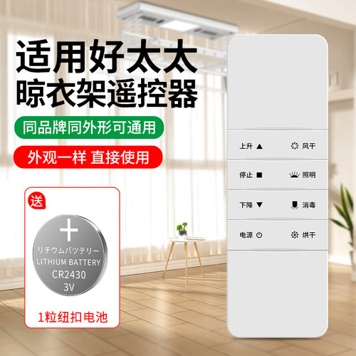 舒适手感信号强劲传输稳定