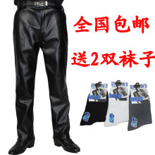 Pantalon cuir homme serré pour jeunesse - Ref 1479103 Image 13