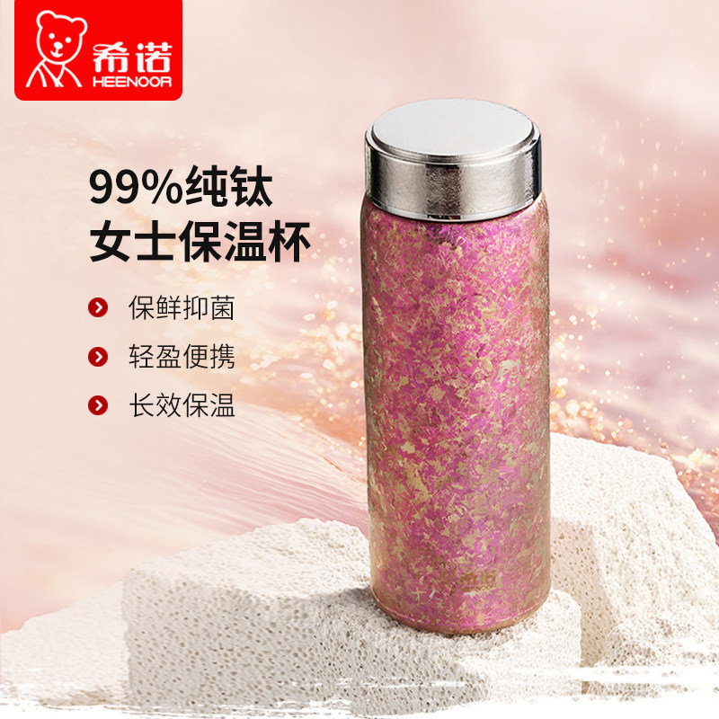 希诺纯钛保温杯迷你便携式旅行茶杯口袋杯真空双层钛杯商务礼品杯,餐饮具,保冷/保温杯,淘宝优惠券,粉丝福利购,淘宝优惠卷