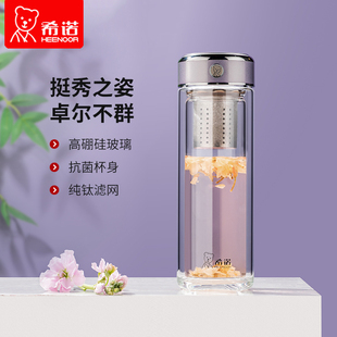 希诺双层抗菌玻璃杯女高颜值新款钛杯水杯男防烫可爱小巧泡茶杯子