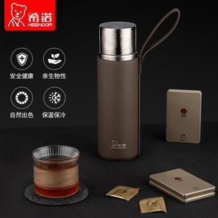 希诺双层纯钛保温杯男女水杯便携焖茶杯茶水分离杯子茶膏套装礼盒