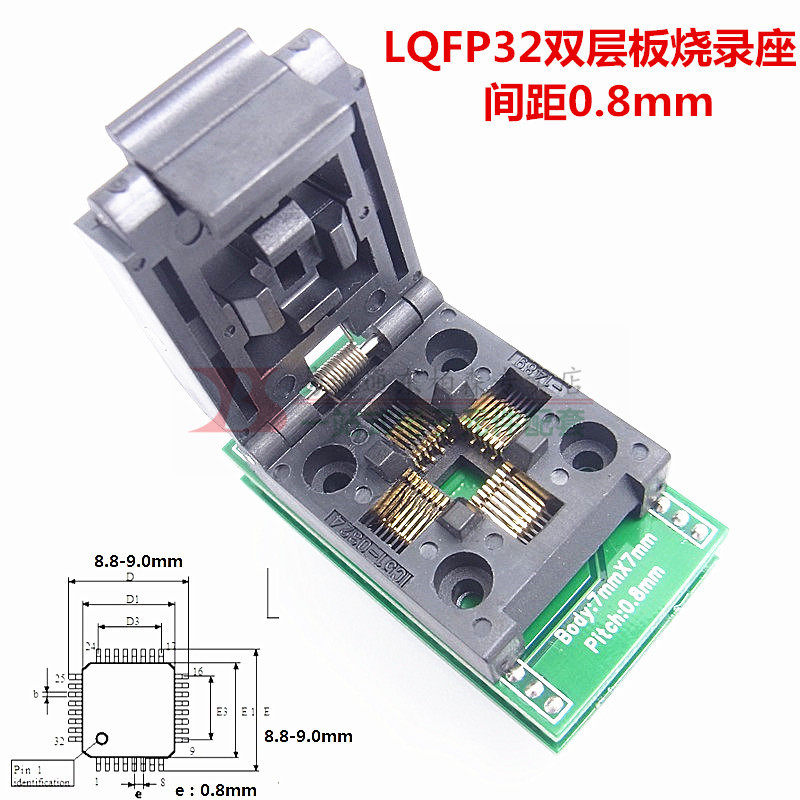包邮 LQFP32 QFP32 烧录座测试座0.8mm间距IC烧录座 老化座全新图片