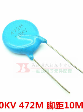 472M 10KV 4.7NF 超高压电容4700PF直插10000V 间距10MM 全新现货