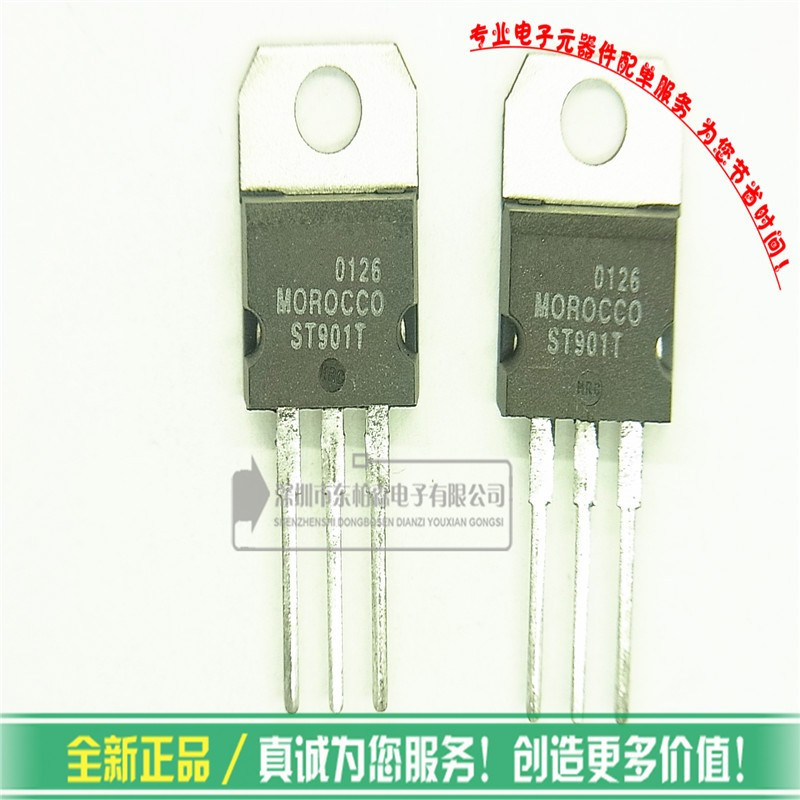 三极管ST901T点火器达林顿