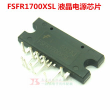 原装 FSFR1700XSL 弯脚 液晶电源IC半桥谐振转换器的功率开关