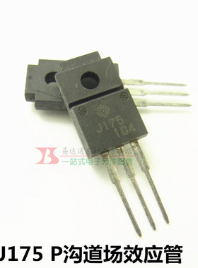 J175 J176 J177 场效应管P沟道2SJ175 60V/10A/15A/20A TO220F