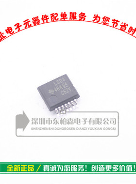 LS04 SN74LS04DBR TSSOP14 进口原装变换器集成电路5.25V 现货