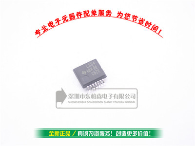 LS04 SN74LS04DBR TSSOP14 进口原装变换器集成电路5.25V 现货