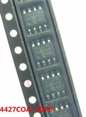 TC4427COA 集成IC芯片 TC4427C双高速MOSFET驱动器 SOP8 全新现货