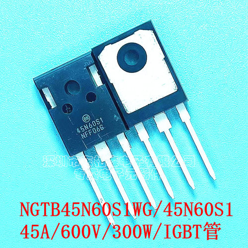 NGTB45N60S1WGIGBT管原装正品