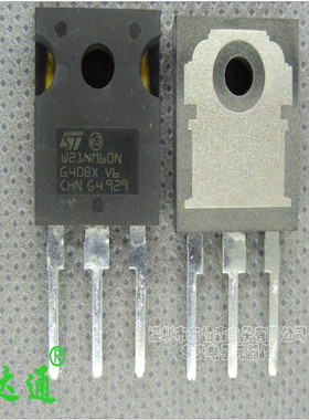 进口STW21NM60N 600V21A 场效应W21NM60 NPN三极管全新