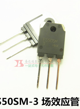 FS50SM-3 场效应管50A/150V FS50SM三极管大功率 全新现货