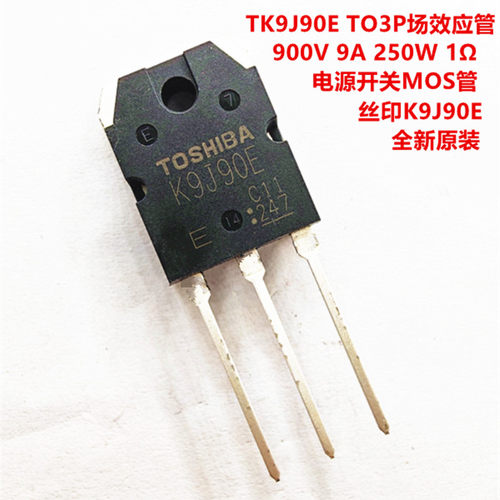 原装全新 TK9J90E K9J90E 开关电源场效应管900V9A250V TO3P现货