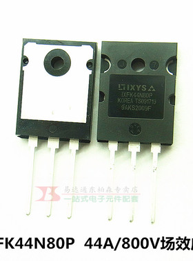 原装进口 IXFK44N80P 场效应三极管 大功率 44A800V 现货TO264